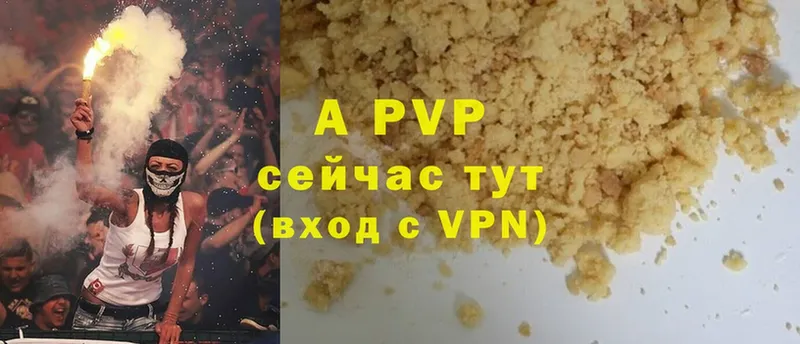 даркнет как зайти  Калининец  Alpha-PVP VHQ  купить закладку 