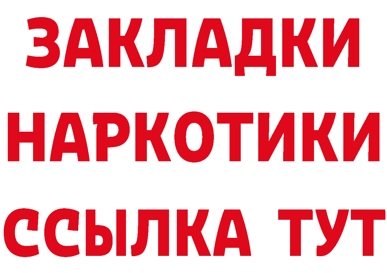 Каннабис тримм ONION сайты даркнета МЕГА Калининец